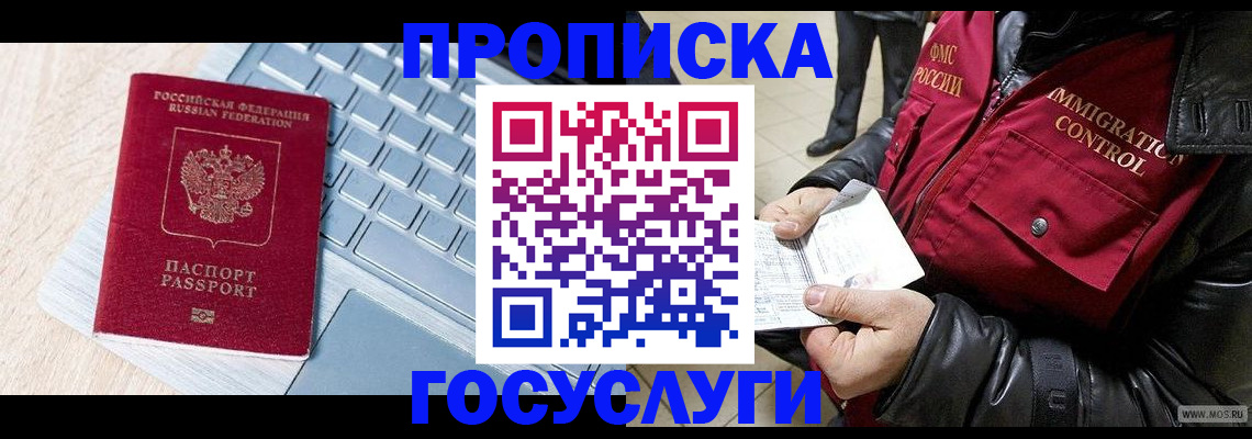 регистрация для дет. сада в Коврове